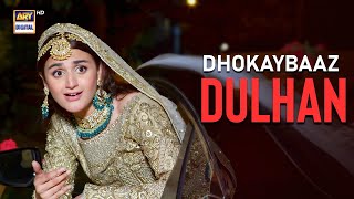 Dhokaybaaz Dulhan 💔 | Hira Mani | Muneeb Butt | Noor Hassan |