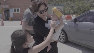 4개월아기의 첫 강원도 여행👶🏻아기여행준비물 함께 챙겨요🎒아인이네 가족여행 VLOG🔆 | SUJI아카이브