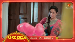 ಮಗಳಿಗೆ ತಕ್ಕ ಪಾಠ ಕಲಿಸ್ತಾಳ ಅನುಪಮ? | Anupama | Ep 644 | 23 January 2025 | Star Suvarna