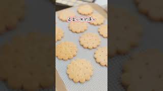 小熊蓋被～新年快樂版之牛軋糖夾心奶油餅乾