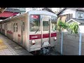 東武10000系11006編成朝霞台駅発車