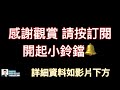 ❤️已售出❤️ 林口買房賣房找小蔡 晴空樹 3房車 權狀51坪 總價2480萬 歡迎賞屋0936367467 小蔡