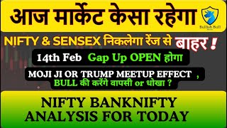 14 FEB NIFTY \u0026 BANKNIFTY Today Market Prediction | Today Market Analysis | aaj ka market analysis