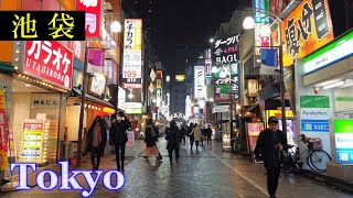 池袋・西口エリア、夜の街 を散策　　夜景　　（豊島区）✨ 3D高音質・イヤホン推奨　　【睡眠用】