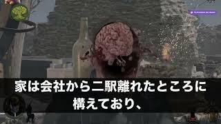 長男夫婦がお盆に帰省し、私が予約した居酒屋へ。社長令嬢の長男嫁「汚い店ですね～貧乏臭い年金暮らしのお義母さんにお似合いｗ」→直後、嫁以外の全員が大爆笑。だって…ｗ【スカッとする話】