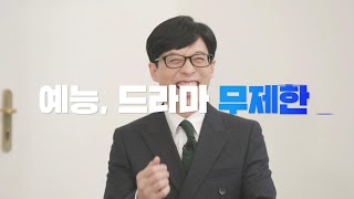 네이버플러스 멤버십: 강력한 적립, 강력한 콘텐츠가 만난 무적 멤버십