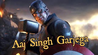 Captain America (Aaj Singh Garjega)