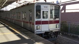 東武9000系 9108F ふじみ野駅発車