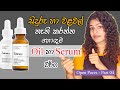 Open pores Treatment Sinhala ⏐ Best Serum for Open Pores and Pimple Scars - Sinhala Review