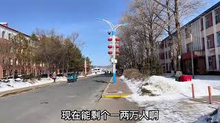 黑龙江三月下大雪，最低零下20度，小镇五万人口剩二万，罪魁太冷