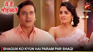 Ye Hai Mohabbatein | ये है मोहब्बतें | Shagun ko kyun hai Param par shaq!