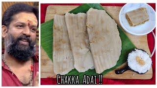 Chakka Adai Recipe Made By Baba Baskar In Cook With Comali 😋😋😋