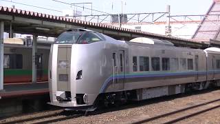 789系 特急すずらん7号  苫小牧駅到着