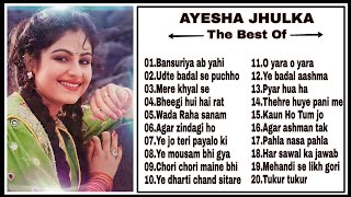 Ayesha Jhulka Top hits song Bollywood 90s Song Romantic And Sad Song (Jhankar)