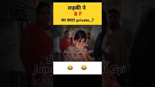 Viral लड़की #loyal #girl #viralvideo #viralshorts #ladki #bf #gf #news #shorts #police #loyalty