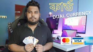 Best Dual Currency Card in Bangladesh | Expert-Recommended | AS SATTAR
