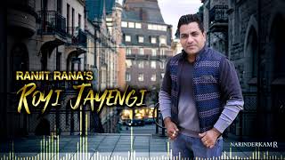 Royi Jayengi - Ranjit Rana Heart Touching Punjabi Sad Song | Dil Di Gal