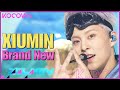 XIUMIN - Brand New l SBS Inkigayo Ep 1157 [ENG SUB]