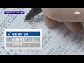 서울 아파트값 9주 연속 하락 …새해 집값 향방은