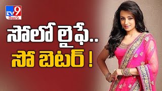 Actress Trisha opens up about her marriage plans - TV9
