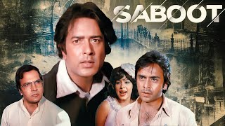 Saboot Full Hindi Movie : Navin Nischol, Kajal Kiran | 80s Blockbuster Horror Thriller | सबूत (1980)