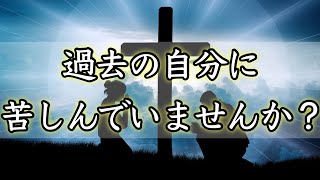 【過去の過ちが許される】人生を逆転させる波動音楽【禊ぎ周波／開運／強力注意／奇跡／罪悪感／開運／幸せ／後悔／睡眠／作業用】