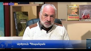 «Վերելք»․ Արծրուն Պեպանյան․ Ինչպե՞ս խուսափել քաղաքական հիասթափությունից