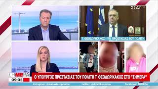 #Τάκης_Θεοδωρικάκος στην εκπομπή #Σήμερα στον #ΣΚΑΪ 11/2/2022  (Β΄ μέρος)