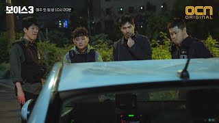 보이스 3 [비하인드.jpg] 일요일엔 스틸로 다시보는 7화 복습 voice3 EP.7