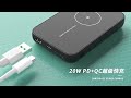 magsafe 15w 磁吸無線充電行動電源 蘋果iphone12充電寶 移動電源