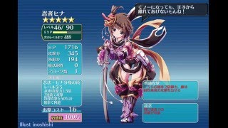 千年戦争アイギス：交流クエスト　硬き鎧を貫く刃　☆3