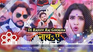 नाच ए जान | Ghanghari Utha Ke Nacha A Jaan Dj Remix | Gunjan Singh | Antra Singh Priyanka | New Song