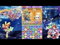 【ぷよクエ】遊ぼう‼︎ぷよぷよクエスト攻略バトルプレイ動画【poyo poyo quest】 13