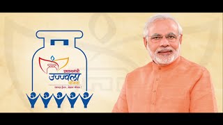 Pradhan Mantri Ujjwala Yojana - Short Film