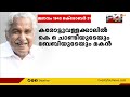 ഉമ്മന്‍ചാണ്ടിയുടെ നീല നിറമുള്ള പേന അഭിമുഖ ഓര്‍മകള്‍ പങ്കുവച്ച് കെ ആര്‍ ഗോപീകൃഷ്ണന്‍