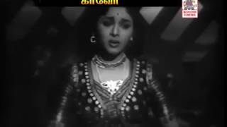 என் சிந்தை நோயும் தீருமா - காவேரி -Kaveri 1955 film