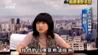 公視晚間新聞2009-11-11(貓纜遷塔柱 估農曆春節前後復駛)