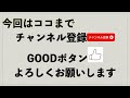 【外構diy】ブロック塀にタイル貼りdiy／スクラッチブリックタイル／ウィザースホームで建てた二世帯住宅