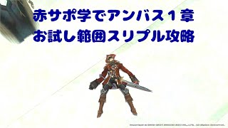 【FF11】うるとらてきとう放送