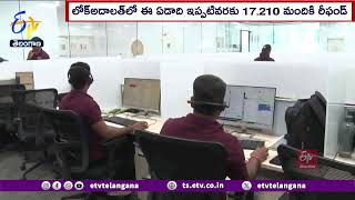 Cyber ​​Security Bureau Refunds Victims at Record Level | CSB రికార్డ్ స్థాయిలో బాధితులకు రీఫండ్