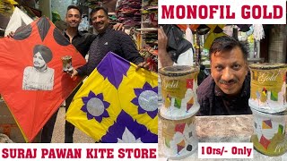 Wholesale Kite Market In Amritsar || Monofil Gold Gattu || 16 Taar Manjha || Suraj Pawan Kite Store