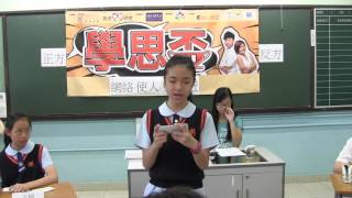 學思盃2016小學組油麻地天主教小學(海泓道) 對 拔萃男書院附屬小學