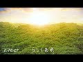 朝に聴きたい気分が上がる音楽🎵 元気になれる言葉😊 morning motivation bgm 1hour