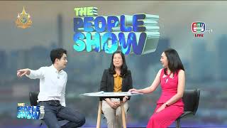 สู้ฝุ่น PM 2 5 กับต้นแบบสวนนันทนาการอากาศสะอาด MagikFresh   The People Show 27 เมษายน 2567