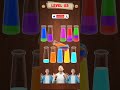 Level 53 - awesome so very very very easy game Water Sort Color Puzzle #shorts #viral #gameplay