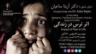 Donyaye Eshgh, Impact of Fear in Life -  دنیای عشق، اثر ترس در زندگی