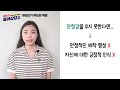 육아 다시 엄마 껌딱지가 된 우리아이 재접근기 대처방법 l이민주육아상담소l