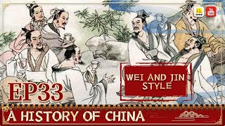 General History of China EP33 | Wei and Jin Style【China Movie Channel ENGLISH】 | ENG DUB