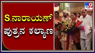 Cm Bs Yeddyurappa At S.Narayan's Son Wedding