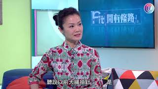 泌尿外科醫生解釋前列腺癌跟前列腺肥大分別 - Fit 開有條路 EP321 - 香港開電視